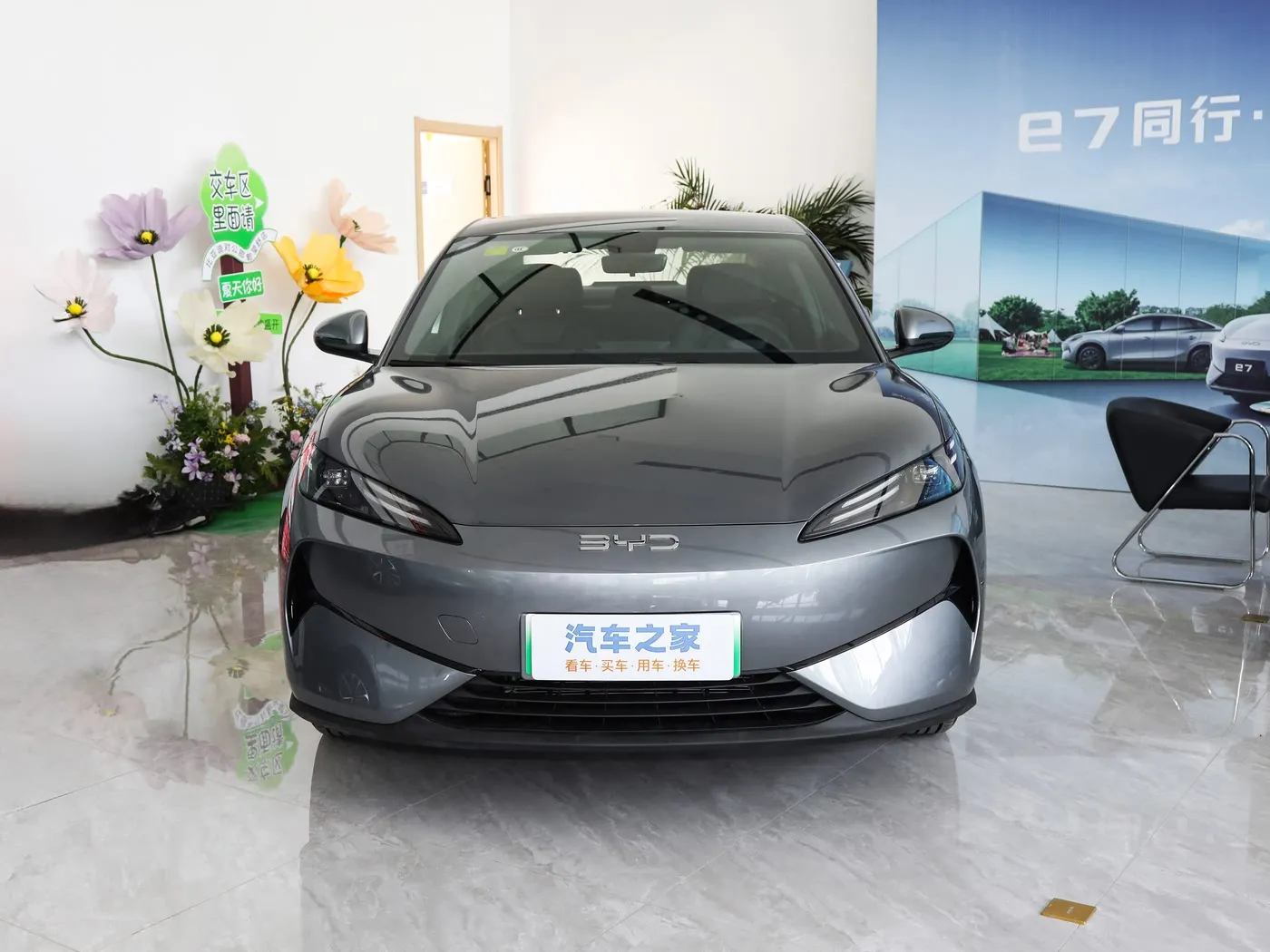 Модели нав аз ҷониби E7 EV MO ER MOW 150 км / соат