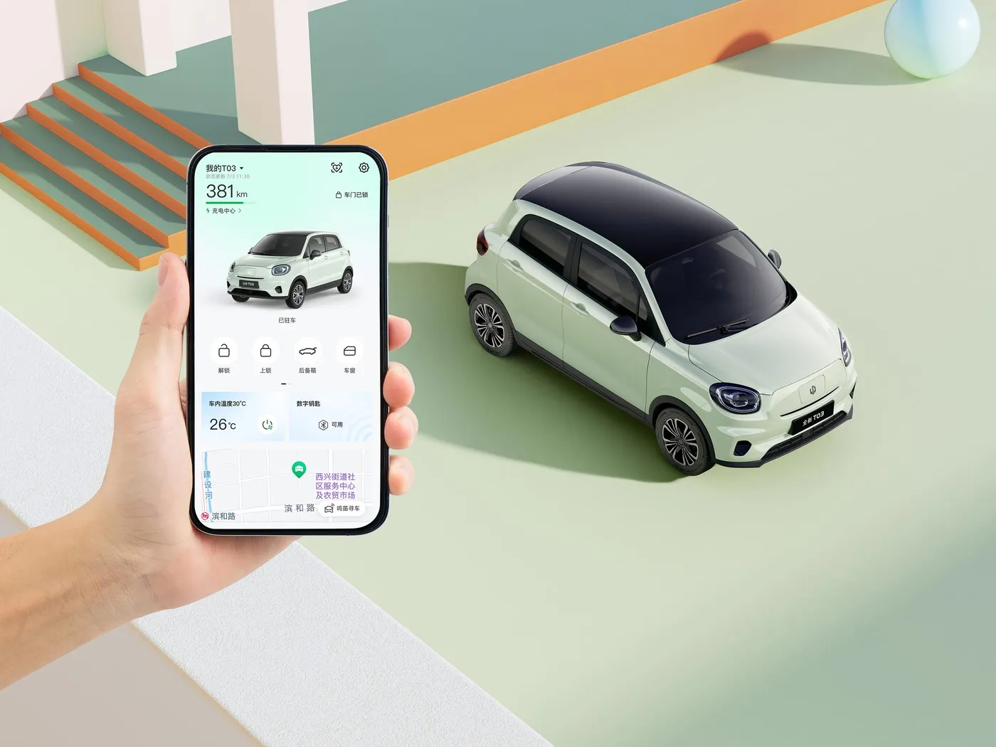 Leapmotor T03 Нашрияи тасаллӣ Мини Евр Ҳосили Эвтрол
