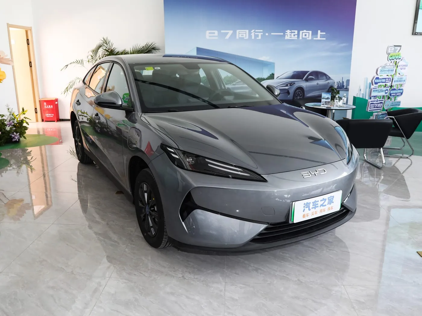 Модели нав аз ҷониби E7 EV MO ER MOW 150 км / соат